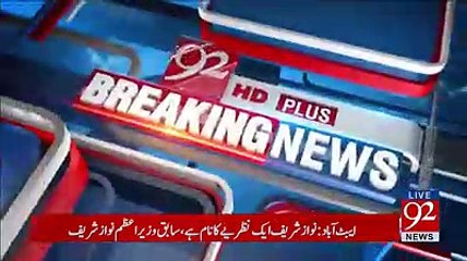 Download Video: Nawaz Sharif Kay Abbottabad Jalsa Mein Chor Chor Kay Naaray Lag gye....