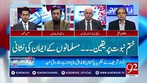 Will Protesters of Tehreek E Labaik Be Successful...Arshad Arif Analysis