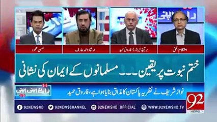Will Protesters of Tehreek E Labaik Be Successful...Arshad Arif Analysis