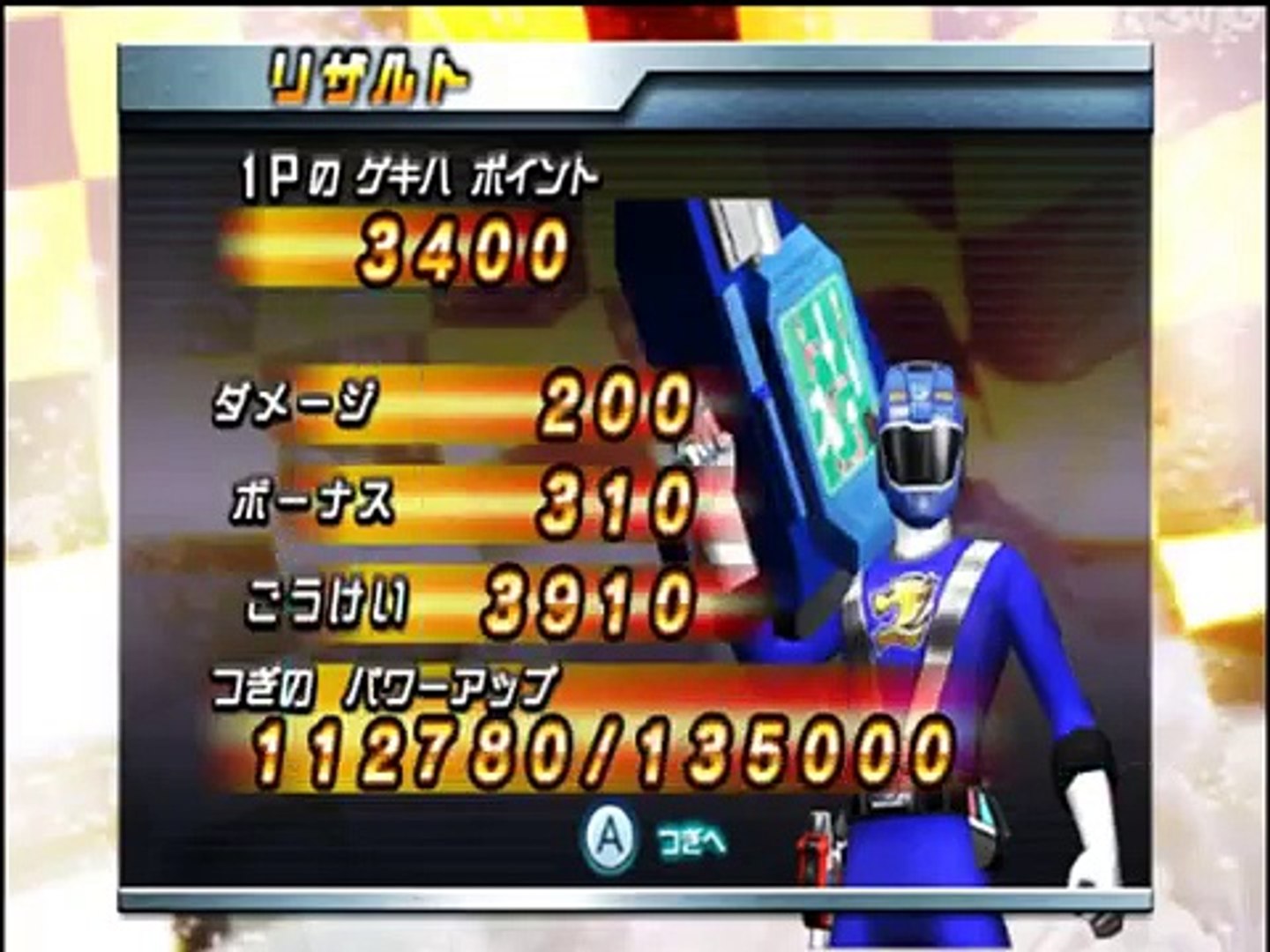 Super Sentai Battle Ranger Cross Wii Go Onger Compilation Hd Video Dailymotion