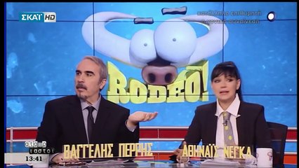 Άννα Μαρία Βέλλη επιτέλους στους Αταίριαστους (ΣΚΑΪ 10 3 17)