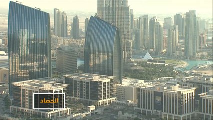 الإمارات.. حالة رعب استثماري