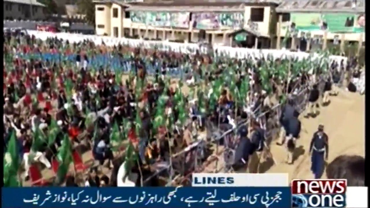 Headlines 4AM | 20 November 2017 |