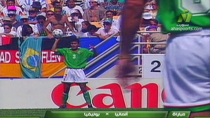 الشوط الثاني مباراة المانيا و بوليفيا 1-0 كاس العالم 1994