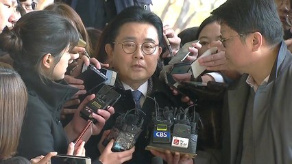 전병헌 前 정무수석 검찰 출석 / YTN