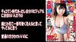 【欅坂46】石森虹花さんがグラビア登場・・・あ、あれ？