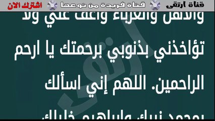 دعاء يوم الأحد لو قلتية يستجاب لك بعد ثانية واحدة