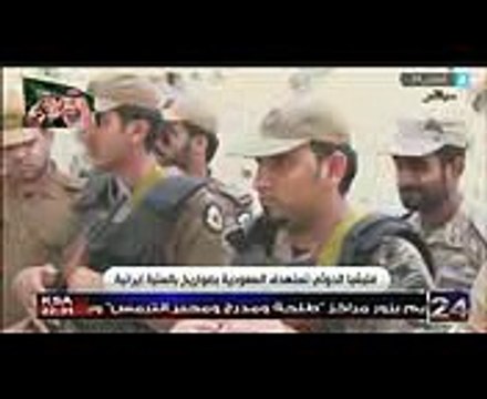 تقرير مليشيات الحوثي⁩ هددت أمن ⁧السعودية⁩ ب 79 باليستيا إيرانياً