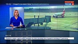 В новом ростовском аэропорту приземлился первый самолет - Россия 24