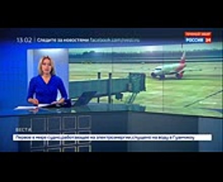 В новом ростовском аэропорту приземлился первый самолет - Россия 24