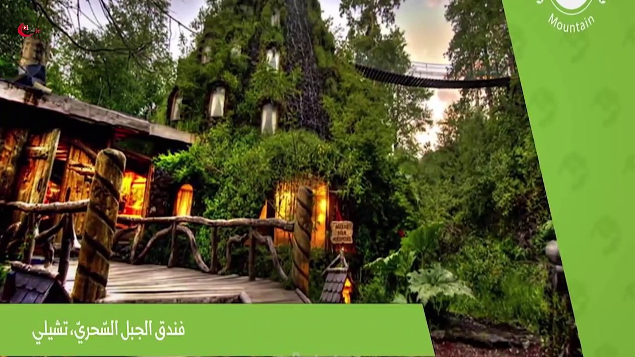 أغرب 5 فنادق في العالم