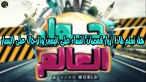 .هل تعلم ما هو السر وراء أزرار قمصان الرجال على يمين والنساء على شمال