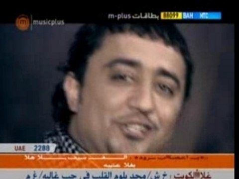 ALI DEEK ABOU SHADE syrie syria syrian dabke