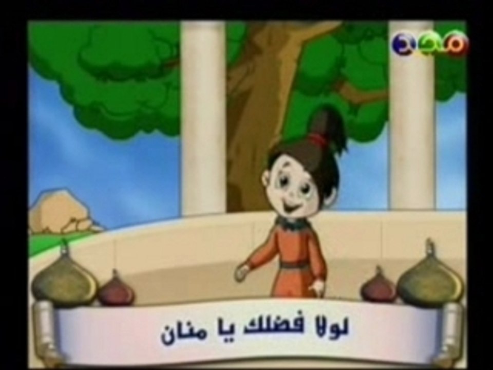 قلبي للأطفال