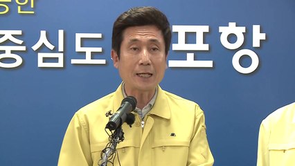 포항시, 지진 피해 복구 방안 등 발표 / YTN
