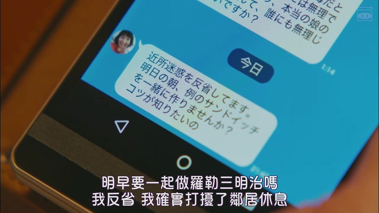 大叔帮帮我 第五集 EP5