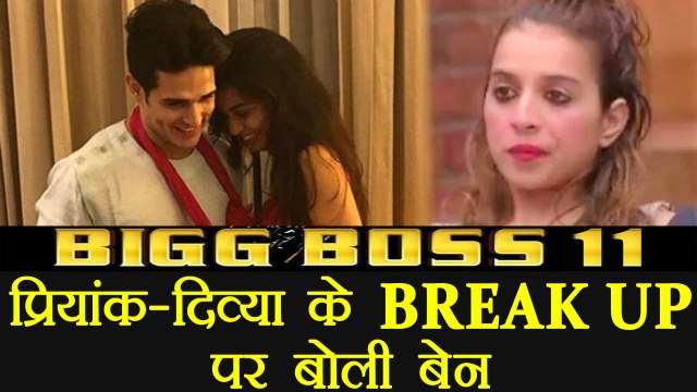 Bigg Boss 11: Benafsha REACTS on Priyank Sharma - Divya Agarwal BREAK UP ! | FilmiBeat
