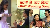 Bharti Singh and Harsh Limbachiyaa launch their WEDDING MUSIC VIDEO; Watch Video | FilmiBeat