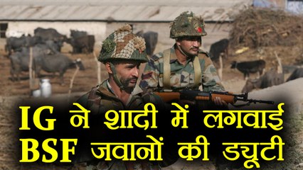 BSF soldiers was made guiding the guests in wedding of IG officer's daughter | वनइंडिया हिंदी