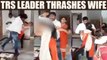 Telangana Rashtra Samiti leader THRASHES wife, Caught on Camera; Watch here | Oneindia News