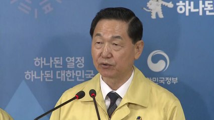 고사장 대체·예비시험장 마련..."수능 재연기는 없다" / YTN