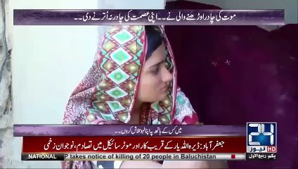 Tania qatal case kay mulzim ka kia kehna hai dekhen is video main....