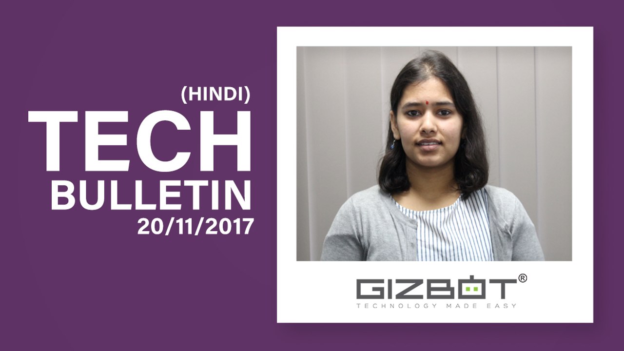 Tech Bulletin : Android Oreo Update, Nokia 6, Oneplus OS updates, Vivo V7 launch और...