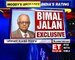Bimal Jalan, Former RBI Governor | Moody's India Upgrade