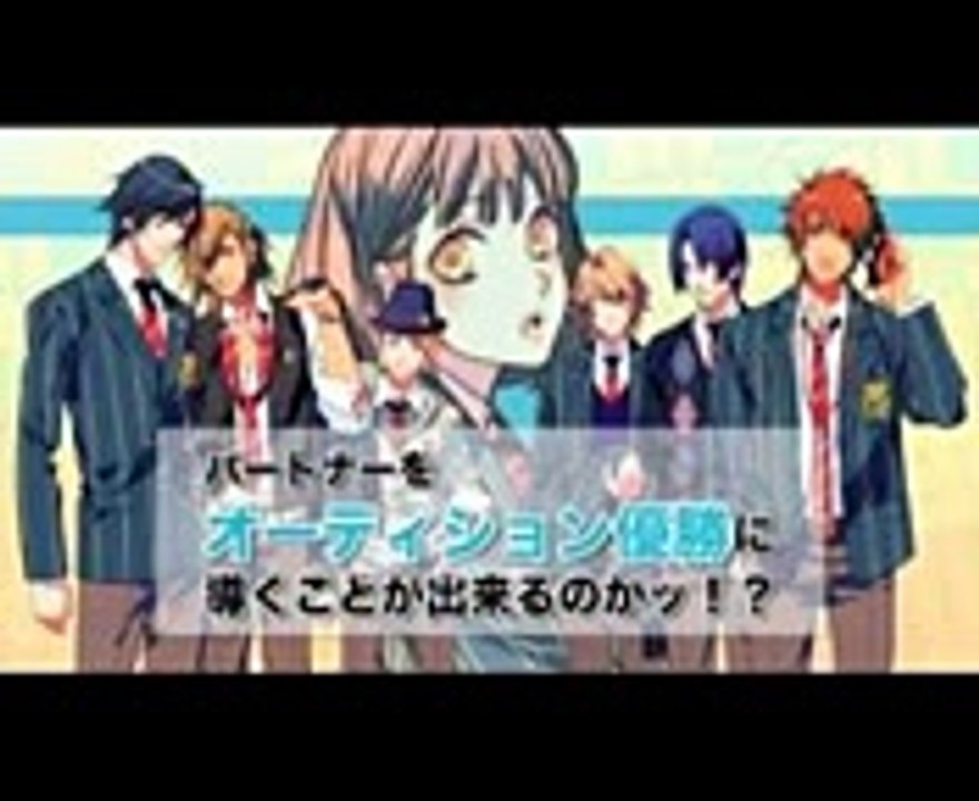 『うたプリ』内ユニットが大逆転でシングル・セールス1位に！