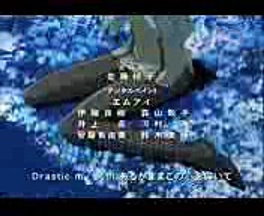 ⭐  ( S - CRY- ed ) ... ( スクライド ) ... ( Sukuraido ¡! ) ... Ending Drastic My Soul ¡! ...  ⭐