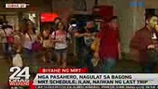 24 Oras Mga pasahero, nagulat sa bagong MRT schedule; ang ilan, naiwan ng last trip