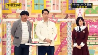 乃木坂工事中 14thシングル選抜メンバー大発表