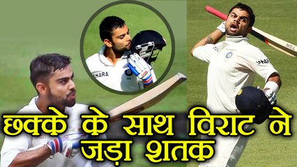 India vs SL 1st Test: Virat Kohli slams 50th international century with huge SIX वनइंडिया हिंदी