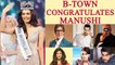 Miss World 2017, Manushi Chhillar: This is how Bollywood REACTS | FilmiBeat