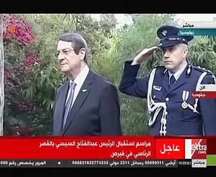 السيسى يصل نيقوسيا للمشاركة بالقمة الثلاثية بين مصر وقبرص واليونان