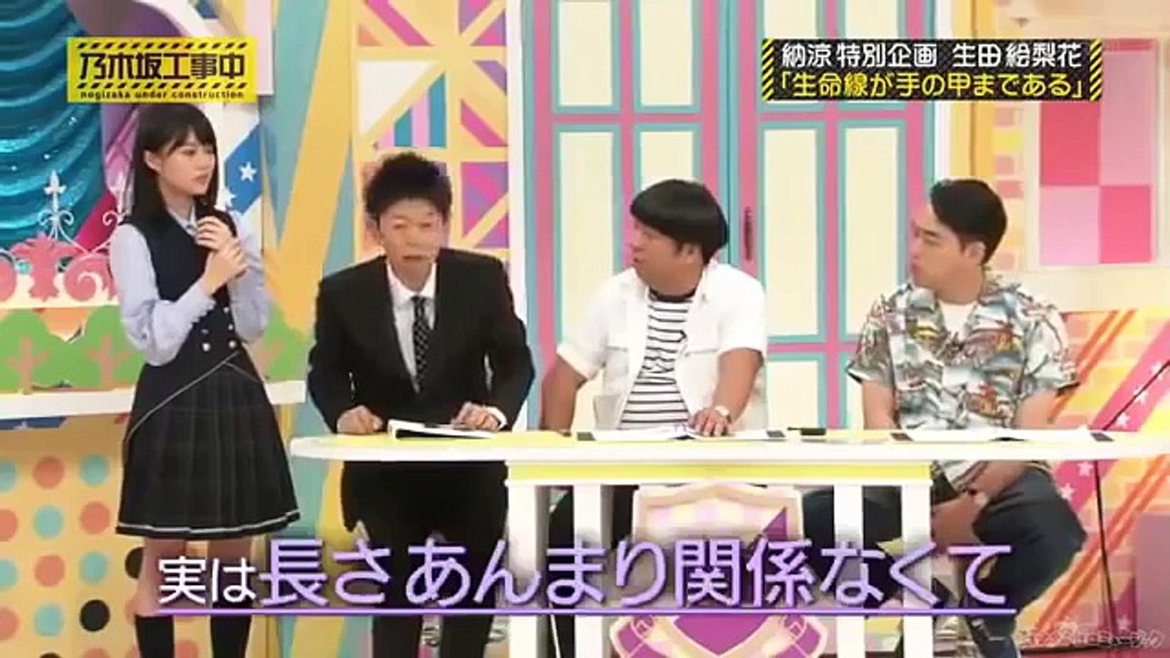 39 生田絵梨花のタメ口が可愛すぎる