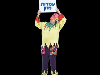 קוסם ליום הולדת 5