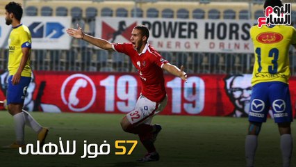 شاهد فى دقيقة.. معلومات لا تفوتك عن موقعة الشياطين الحمر والدراويش