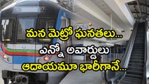 Metro Rail Operations On November 28th | Oneindia Telugu