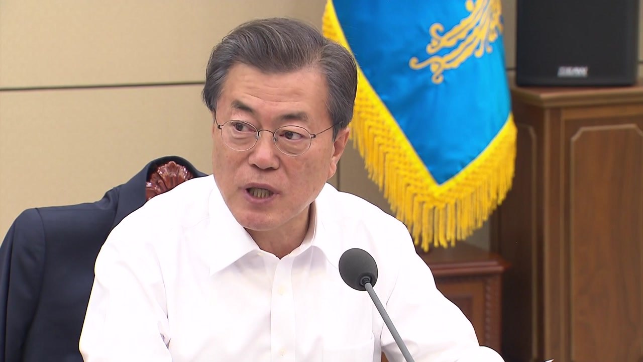 문재인 대통령, 특별재난지역 재가...이르면 내일 중기부장관·정무수석 임명 / YTN