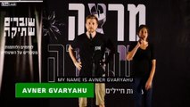 Avner Gavryahu - Black Mirror - Testimony from the Occupied Territories - 1/7/17