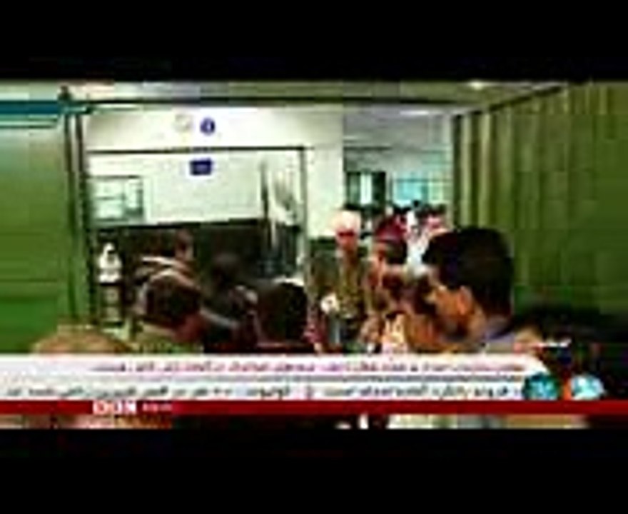 Iran-Iraq earthquake At Least 335 People have been Killed - BBC News