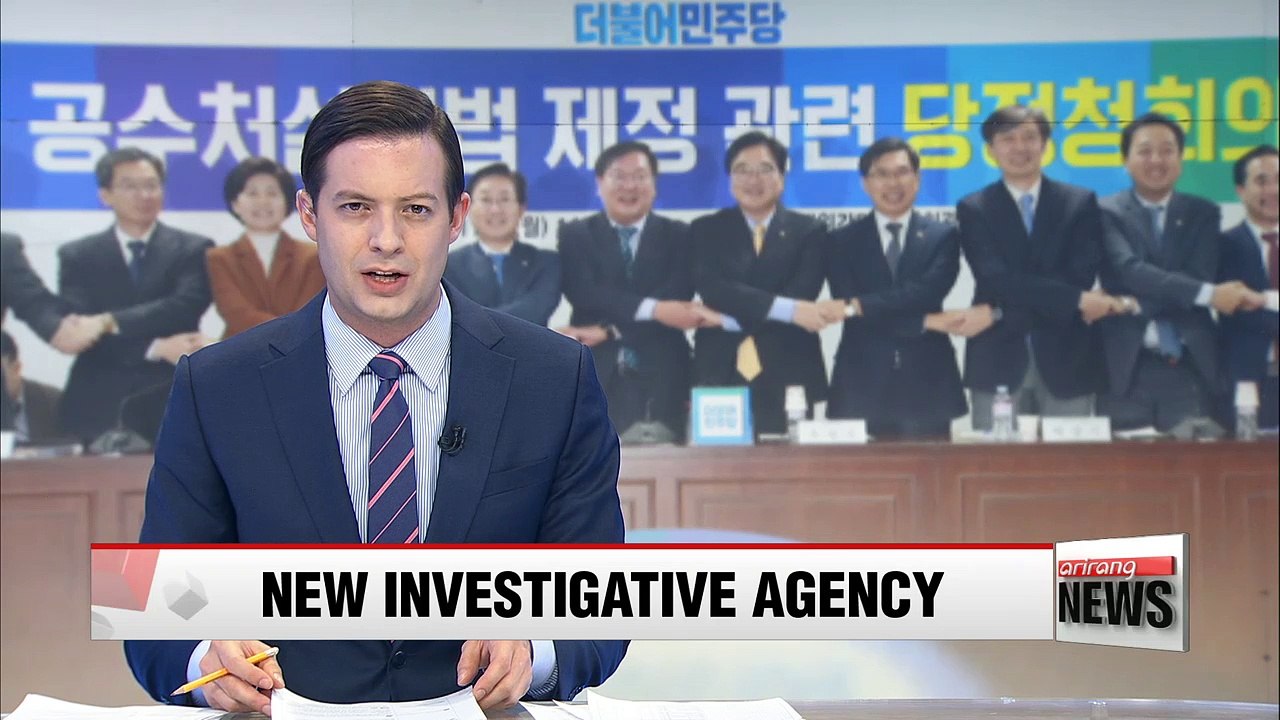 Ruling party, government, Blue House stress need to establish body to probe high-level officials