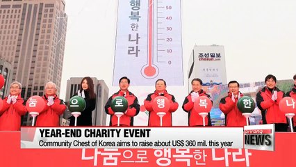 Community Chest of Korea's year-end charity event commences, President Moon first to donate