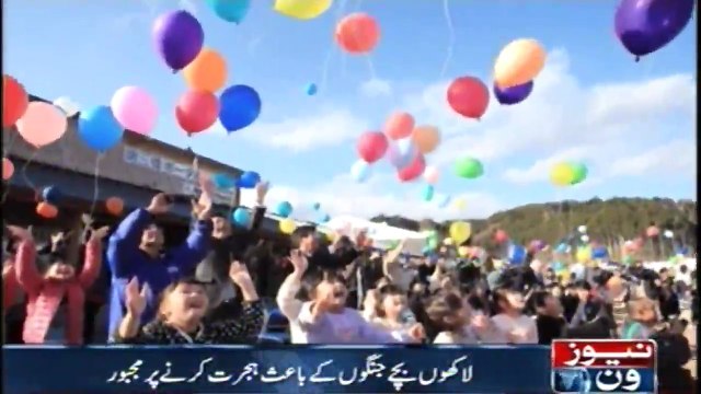 Universal Children's Day observed