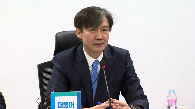 입법 전쟁의 서막, 공수처 법안 논의 본격화 / YTN