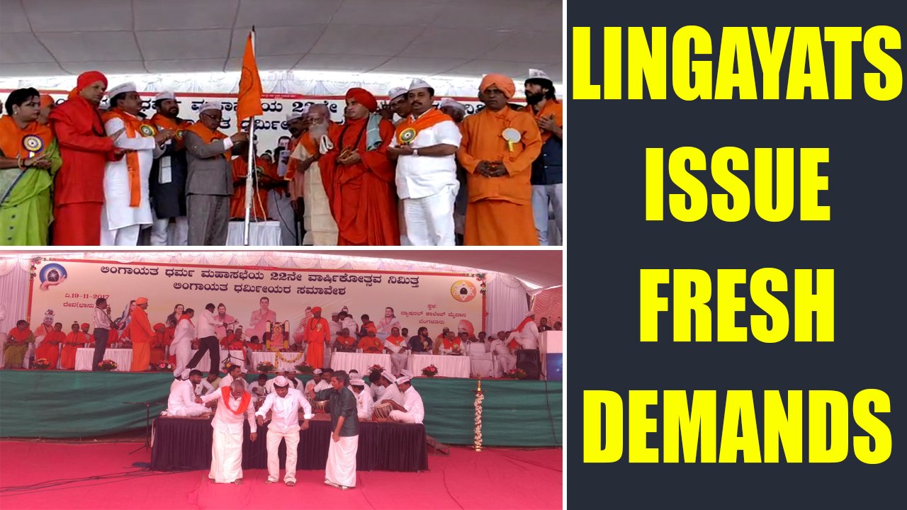 Karnataka's Lingayats set DEADLINE for Govt. on demand of separate religious status | Oneindia News