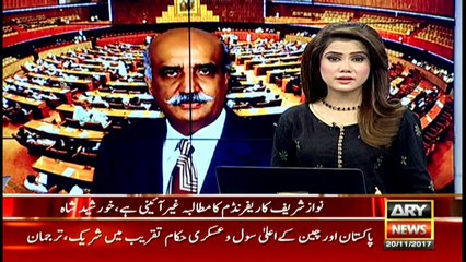 Election before time are unconstitutional, Khursheed Shah