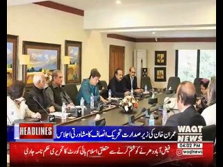 Waqtnews Headlines 04:00 PM 20 Nov 2017