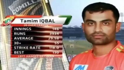 Dhaka Dynamites vs Comilla Victorians  Highlights 2nd Half